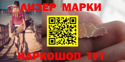 кокс Можга