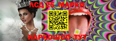марки nbome Моздок
