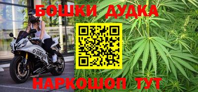 марки nbome Моздок