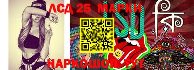 крисы Можайск