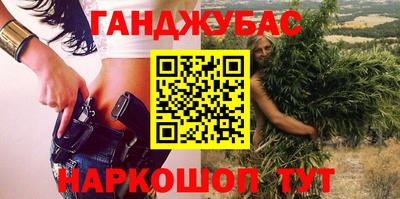 крисы Можайск