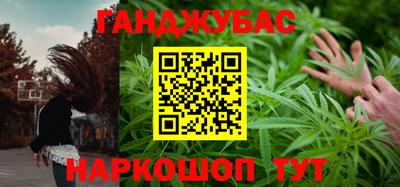 крисы Можайск