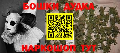 марки nbome Моздок