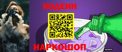 марки nbome Моздок