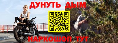 крисы Можайск