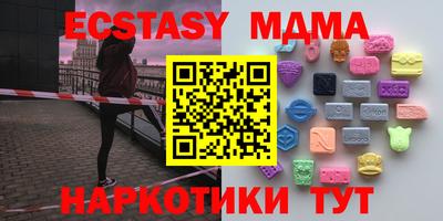 марки nbome Моздок