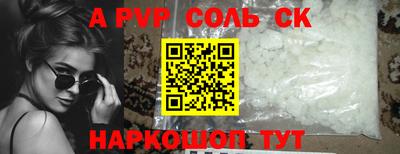 марки nbome Моздок