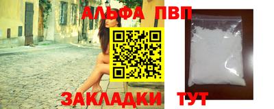 марки nbome Моздок
