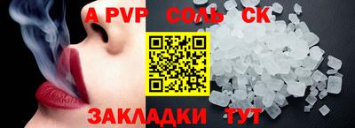 крисы Можайск