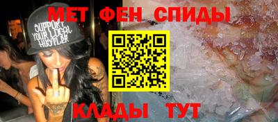 крисы Можайск
