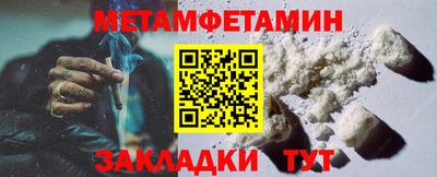 крисы Можайск