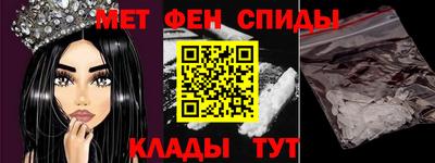 крисы Можайск