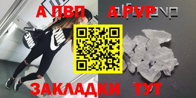 марки nbome Моздок