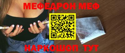 кокс Можга