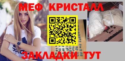 марки nbome Моздок
