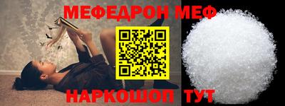 марки nbome Моздок