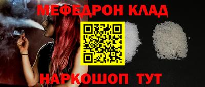 кокс Можга