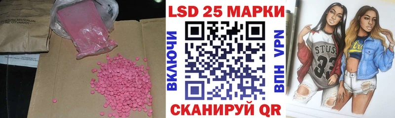ЛСД экстази ecstasy  Ефремов 