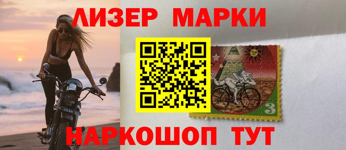 Лсд 25 экстази кислота Ефремов