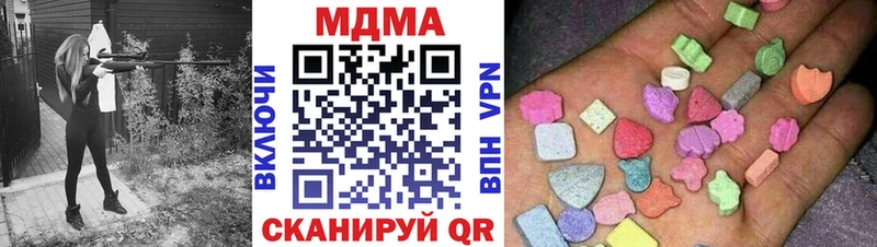 МДМА Molly  Ефремов 