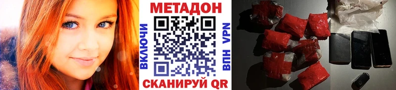 закладки  Ефремов  Метадон methadone 