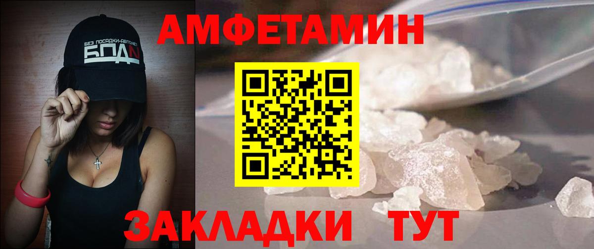 Ефремов  Метамфетамин Декстрометамфетамин 99.9%  Вход с VPN 