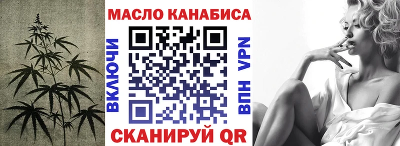 ссылка на мегу зеркало  Ефремов  ТГК вейп с тгк  купить  сайты 