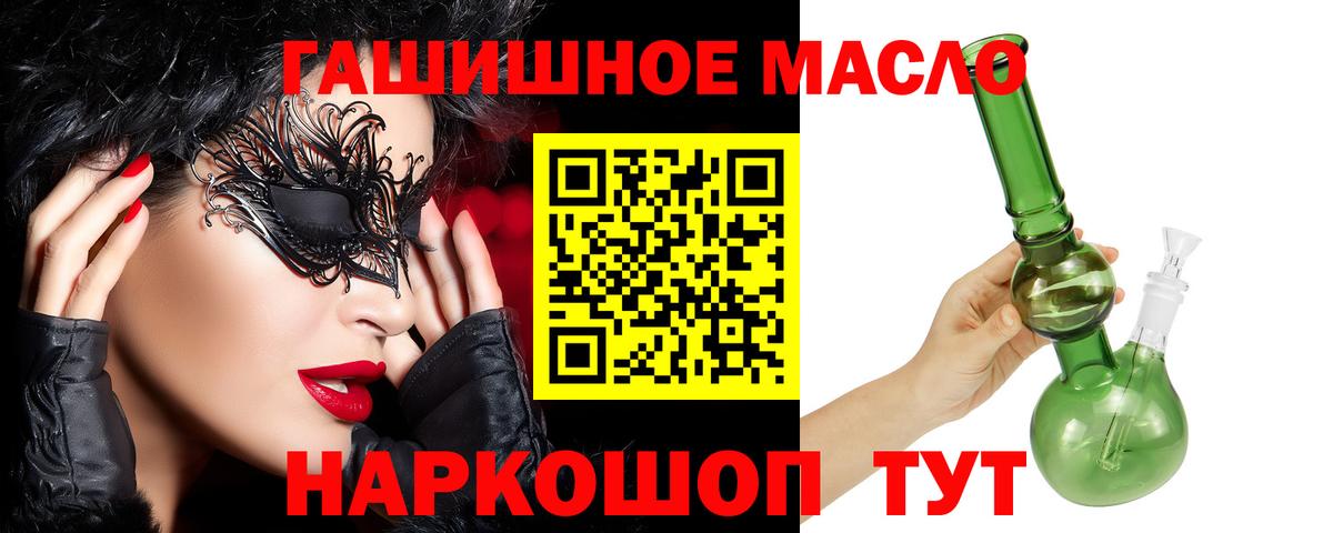 хочу   ТГК вейп с тгк  Дистиллят ТГК вейп  Вход с VPN  Ефремов 