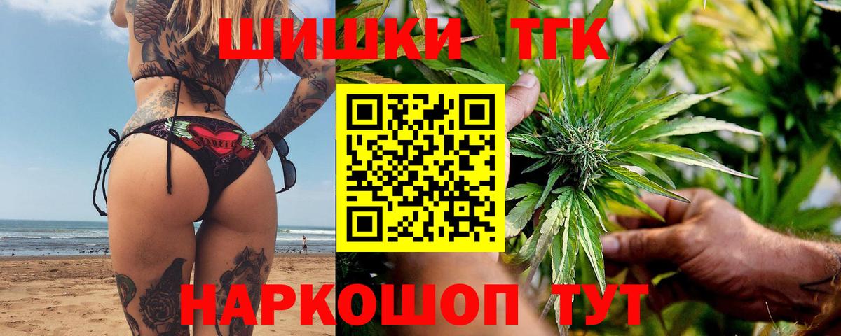 Конопля OG Kush Ефремов