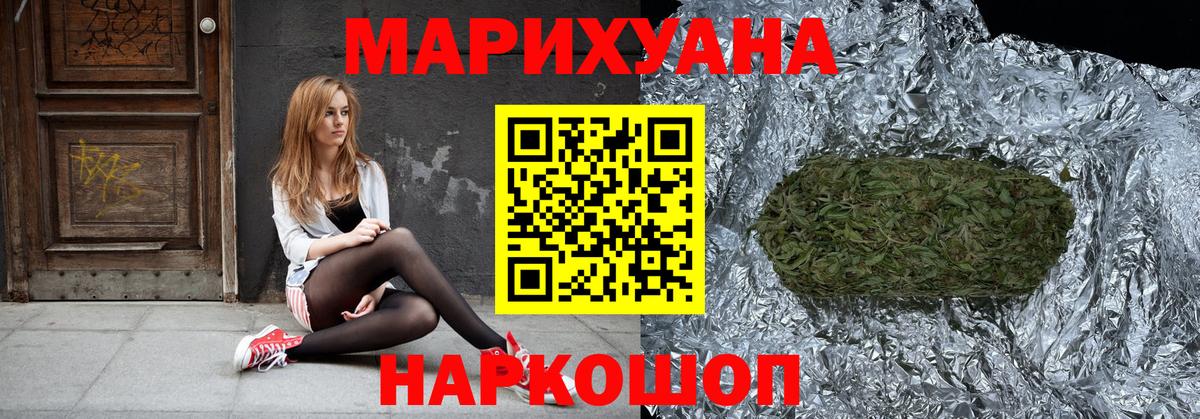 Конопля тримм  МАРИХУАНА THC 21%  Ефремов  Вход с VPN  Бошки Шишки индика  МАРИХУАНА сатива 